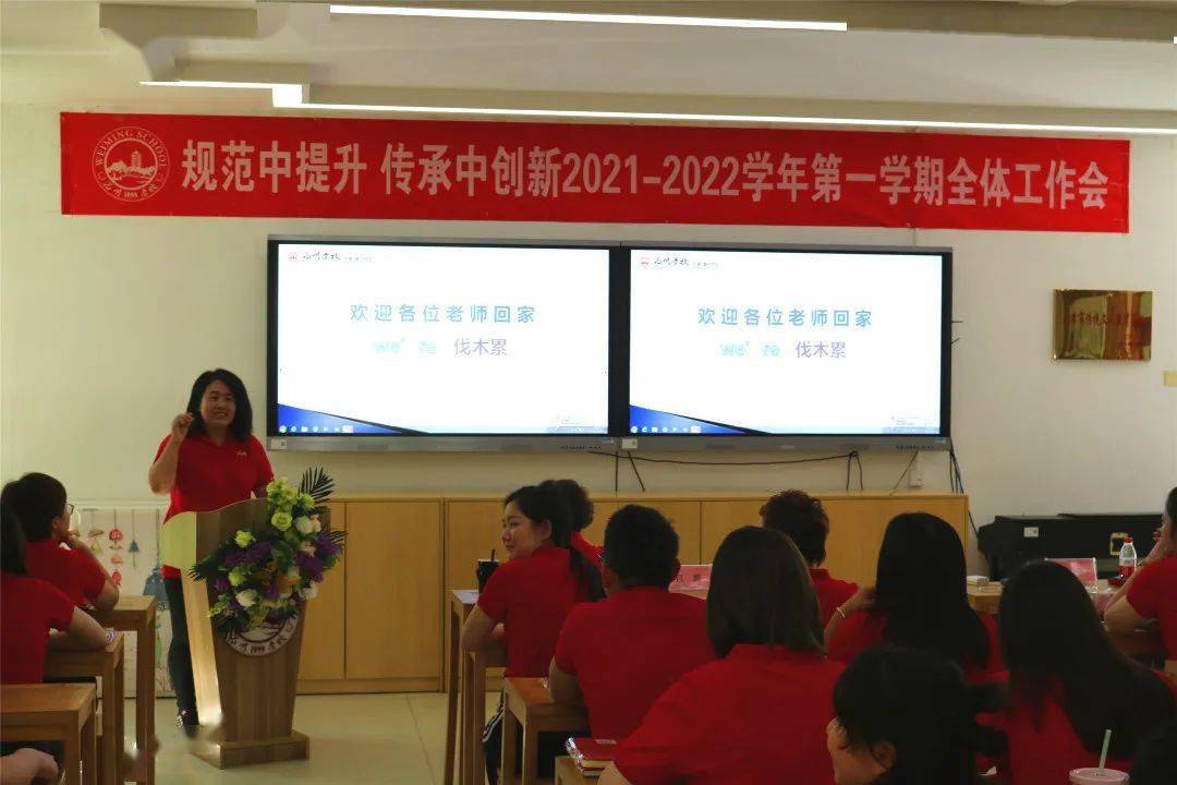 舜耕小学，传承与创新并蓄的教育绿洲