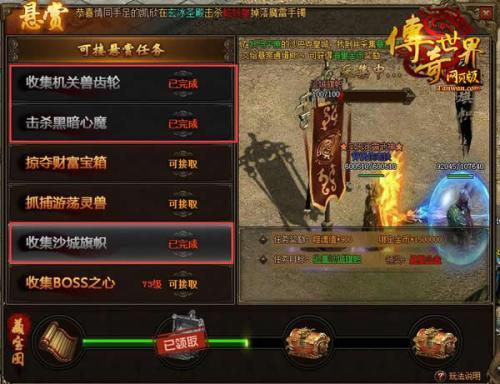 政教处 第463页
