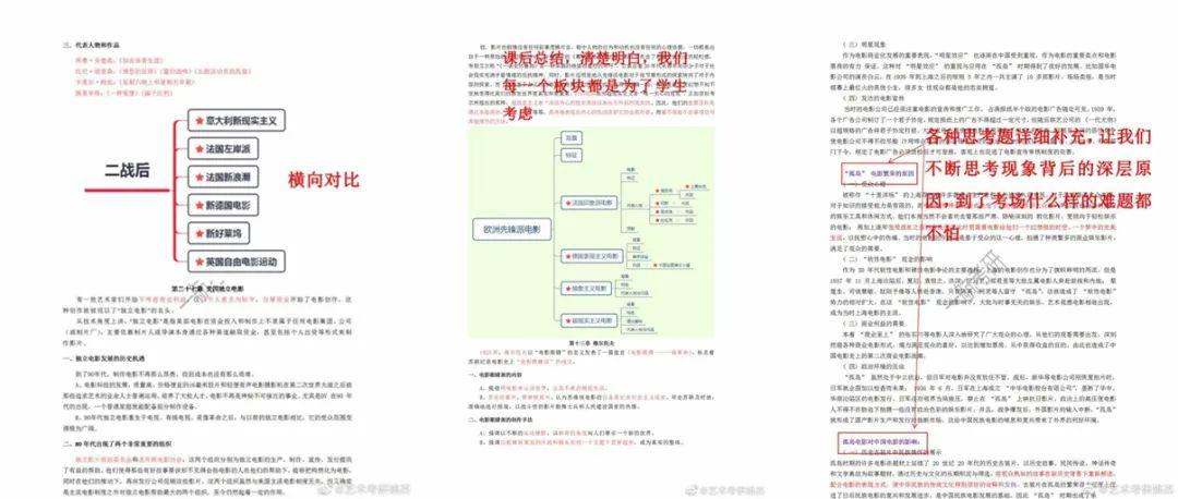 2023全年资料免费大全，解锁知识海洋的无限优势