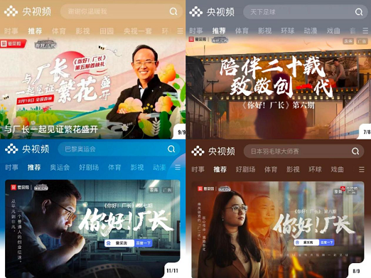 直播揭秘，新浪开奖现场的精彩瞬间