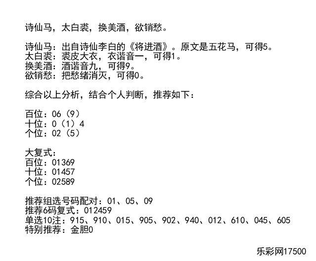 探秘太湖钓叟字谜，一场文化与智慧的盛宴