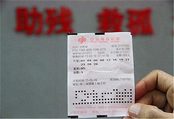双色球 第25页