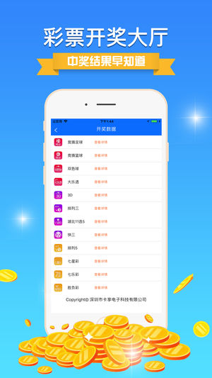 学校通知 第390页
