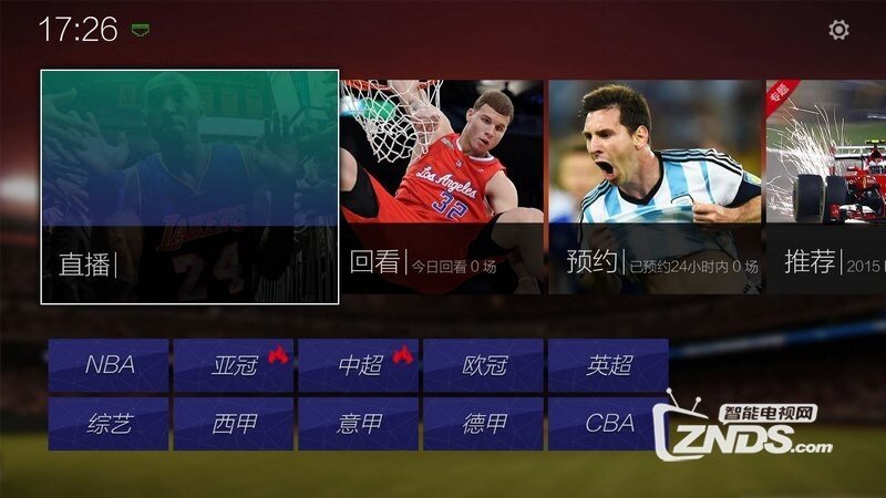 世界杯激情燃起，在线直播观看免费新体验