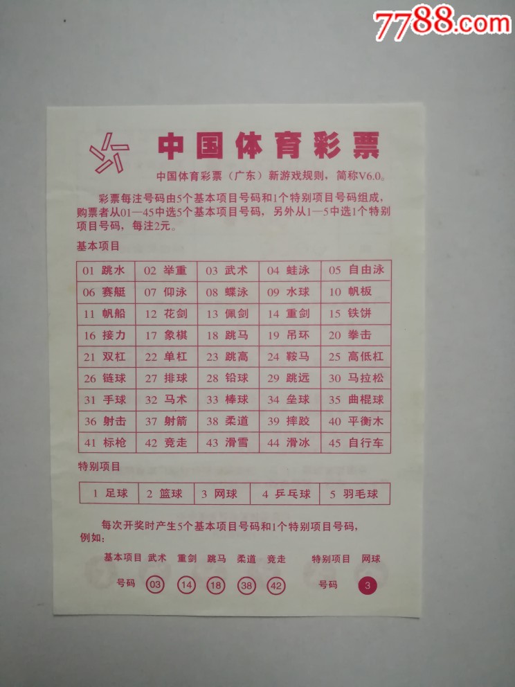 学生风采 第382页
