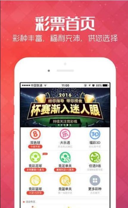福彩3D综合版，探索数字背后的幸运与智慧