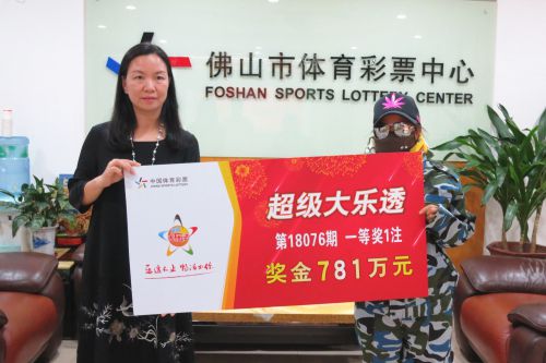 体育彩票超级大乐透，中奖查询的乐趣与期待