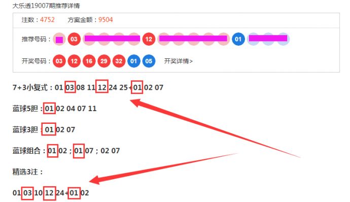 学校招聘 第381页