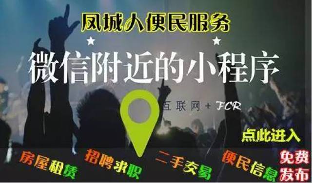 丹东全图3D图谜