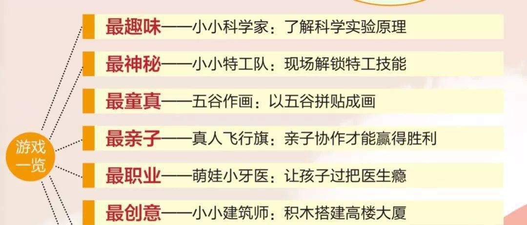 校长 第243页