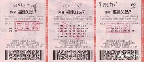 探秘体彩开奖，时间、日期与结果揭秘