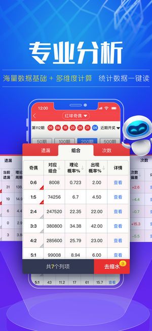 乐彩网图表，解锁数字彩票的奥秘与乐趣
