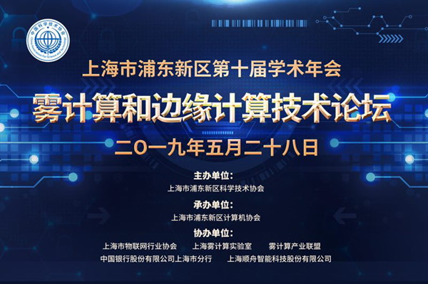 探索太湖3D字谜，揭秘三字诀论坛的奥秘