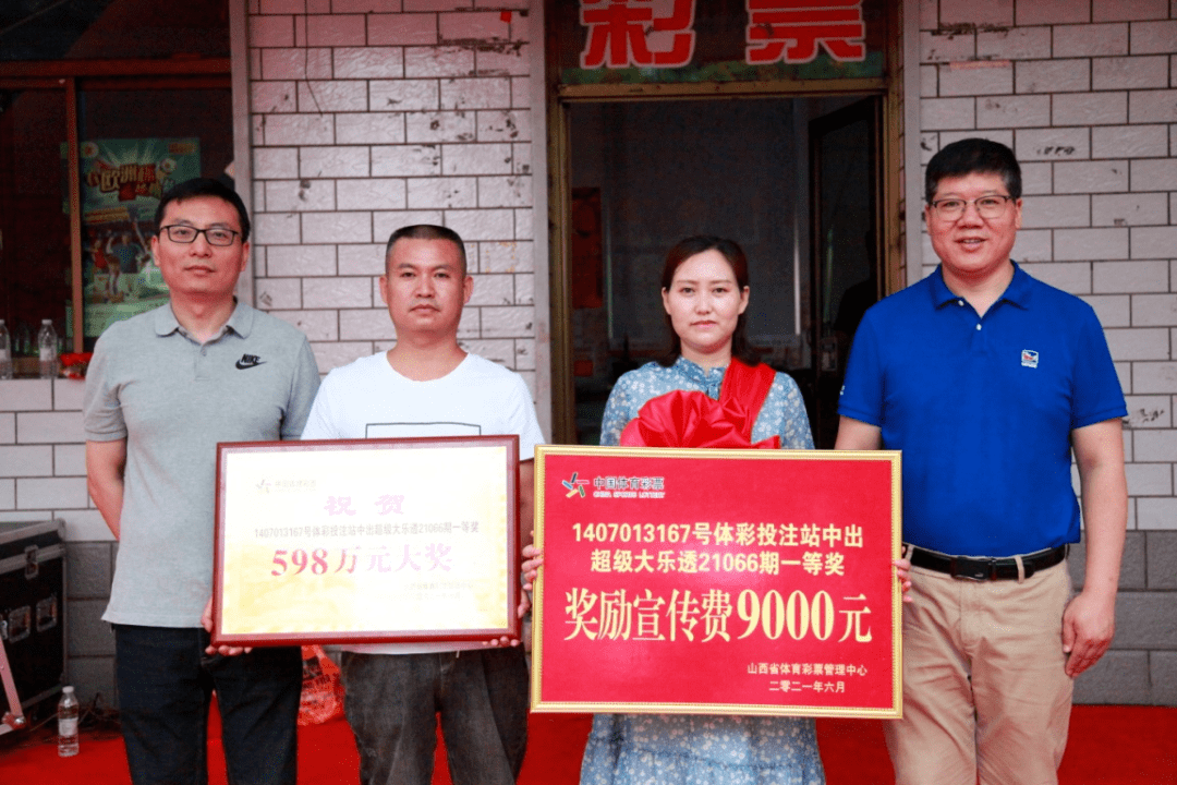 360彩票大乐透预测，理性与科学的边界