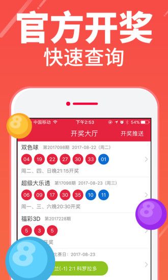 七乐彩开奖视频，现场直播的精彩瞬间与透明度提升