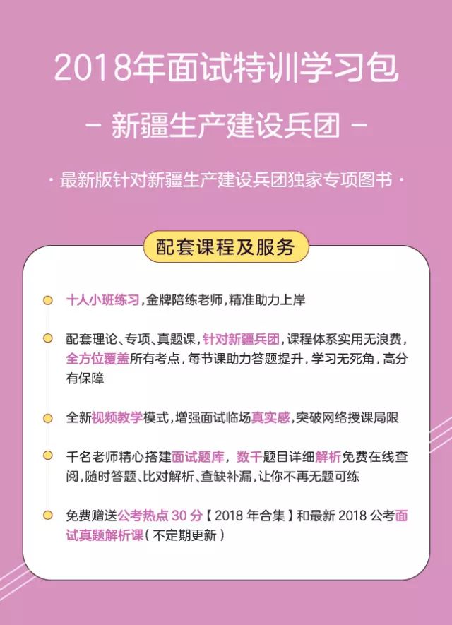学校招聘 第363页
