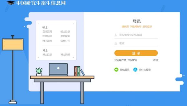 校长 第232页