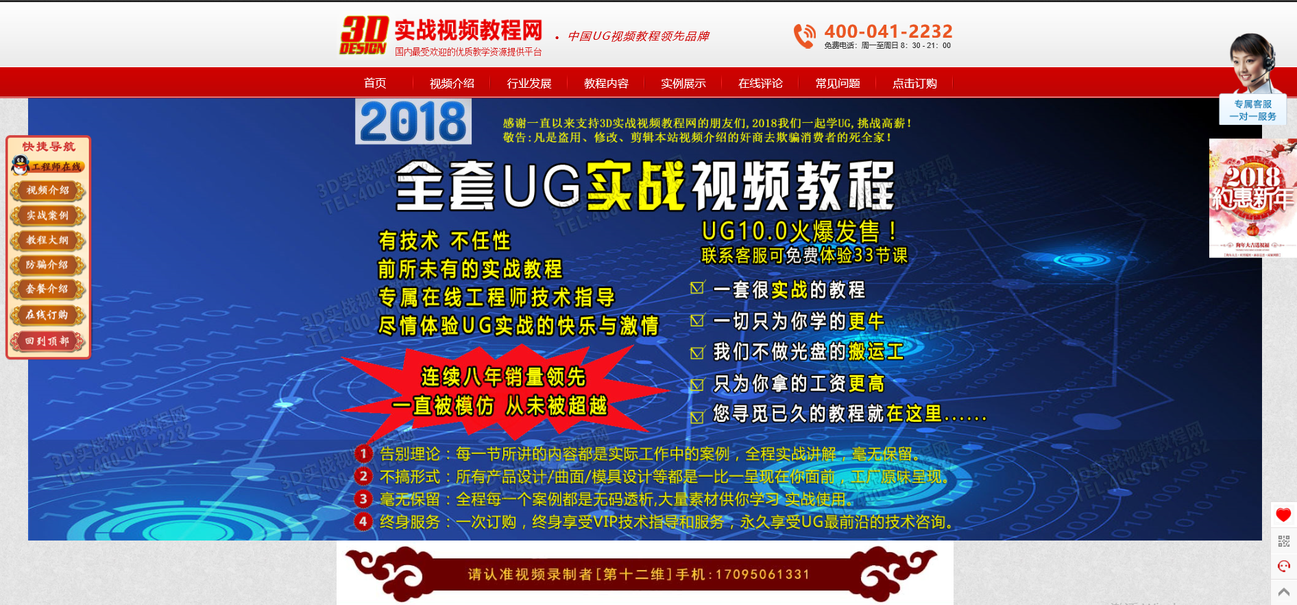 3D字谜图谜总汇，牛彩网手机网上的趣味挑战