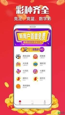 河南体彩网手机版，便捷、安全、乐趣的掌上新体验