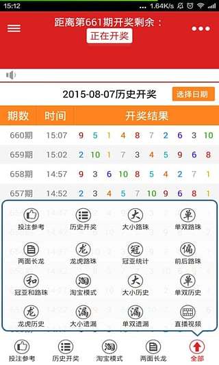 学校招聘 第356页