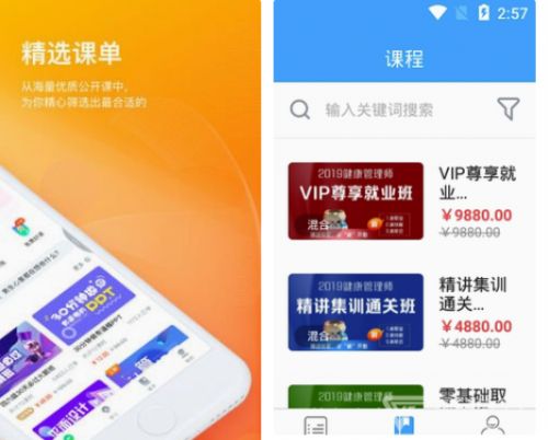 澳客官网网页版登录，便捷、安全、高效的在线体验