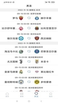 球探体育比分手机版，解锁体育赛事的即时信息新体验