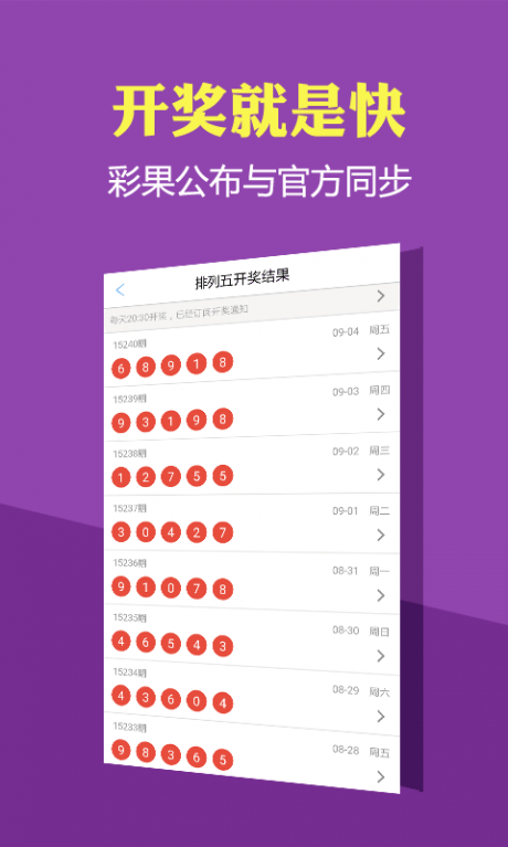 揭秘体彩七位数中奖号码的奥秘与理性购彩建议
