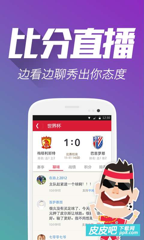 123彩票网站官网手机网，便捷、安全、娱乐的掌上乐园