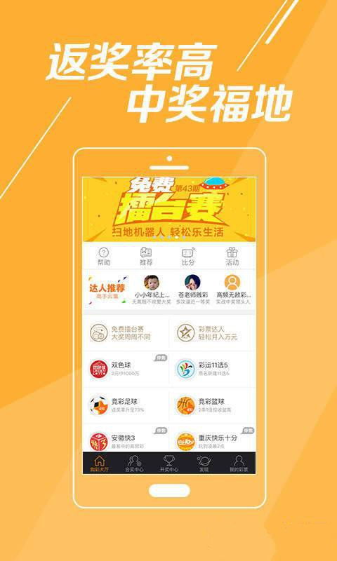 考试查询 第358页