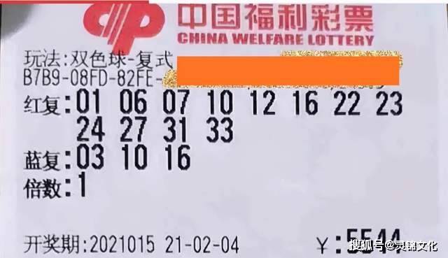 梦想与幸运 第9页