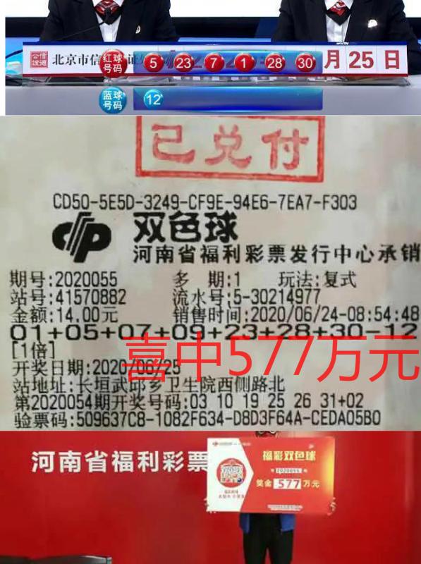 快乐八，解锁彩票开奖查询的乐趣与惊喜