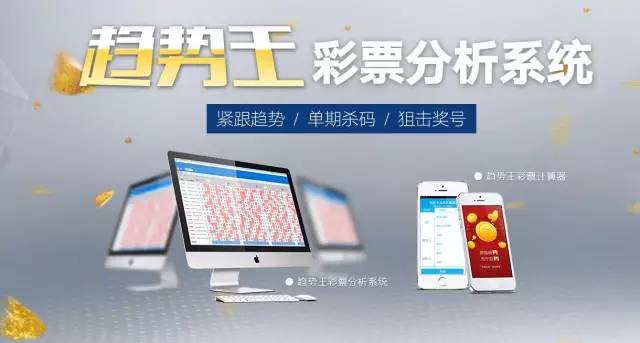 排列三专家预测