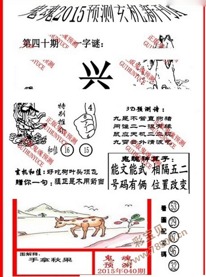 学校招聘 第334页