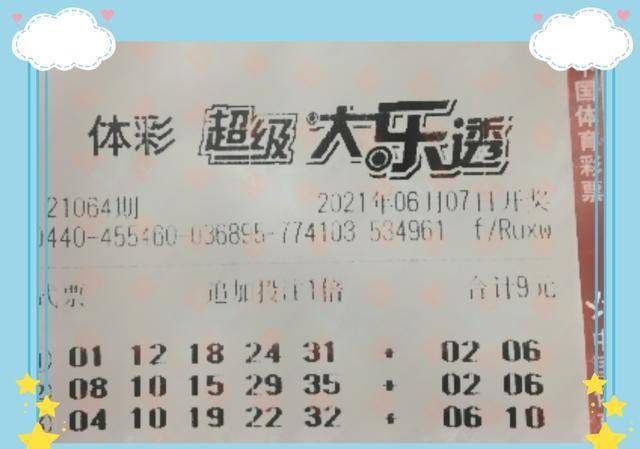 重庆快三，揭秘开奖结果走势图与彩民心理