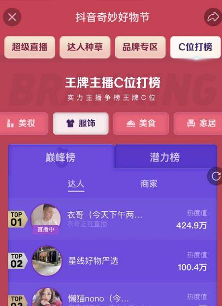 探索双色球开奖现场直播的奇妙之旅，一款APP的魅力与影响