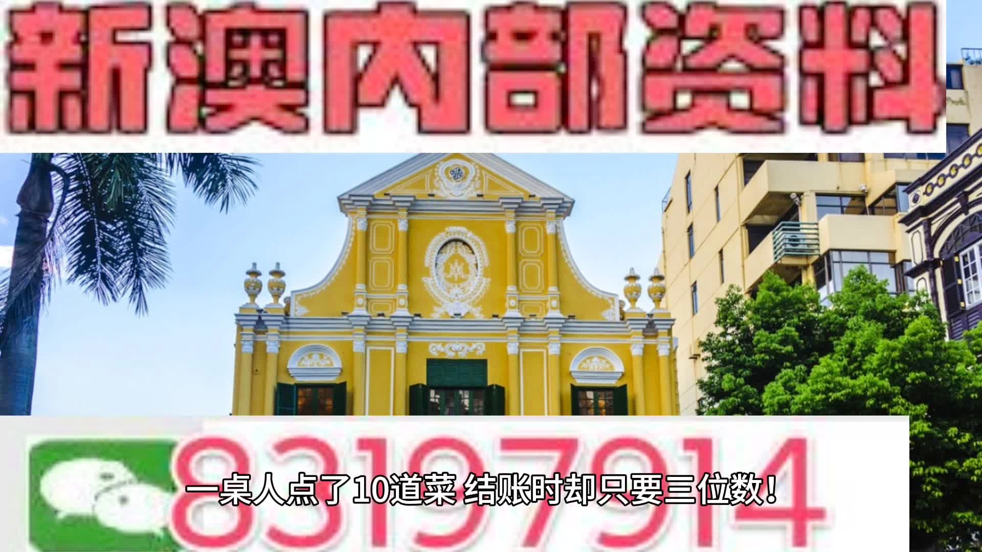 学校招聘 第316页