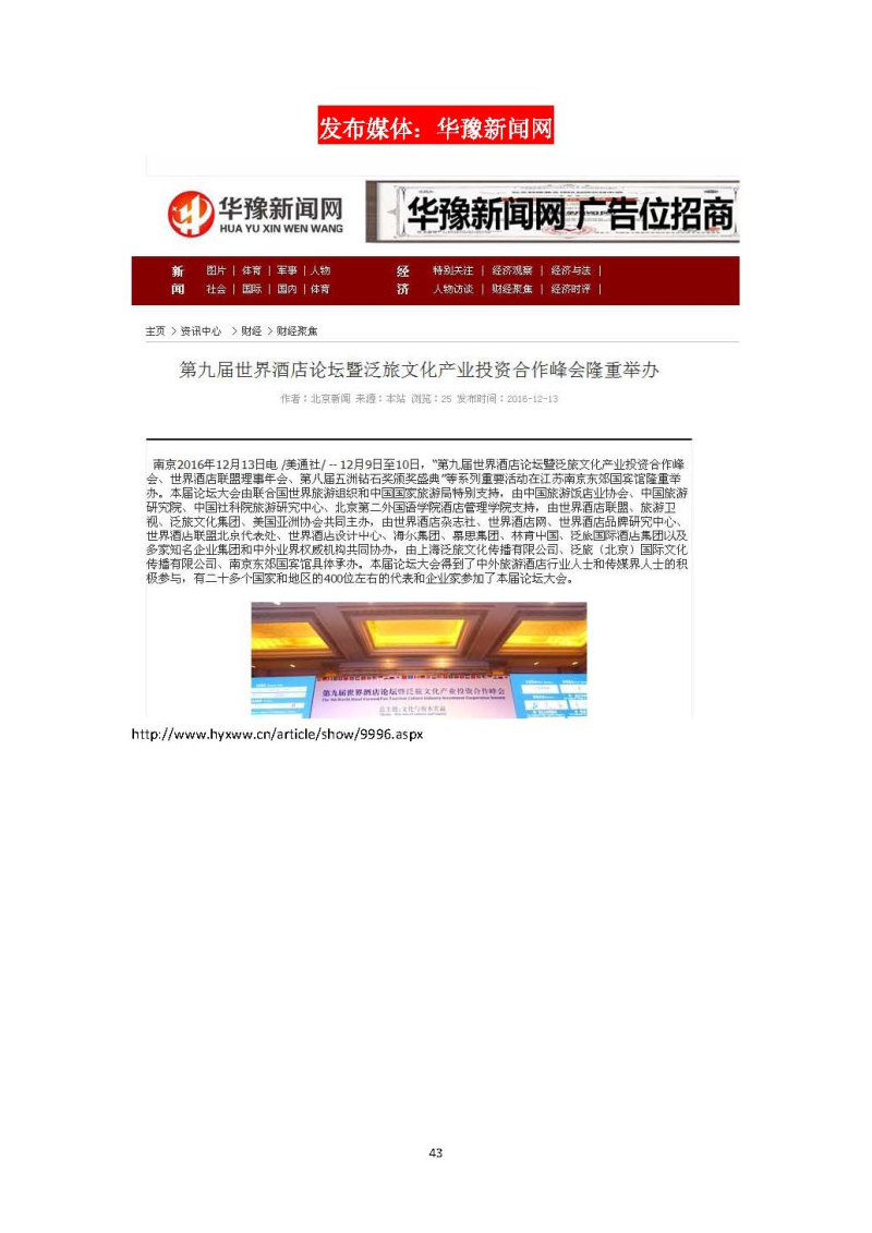 学校通知 第305页