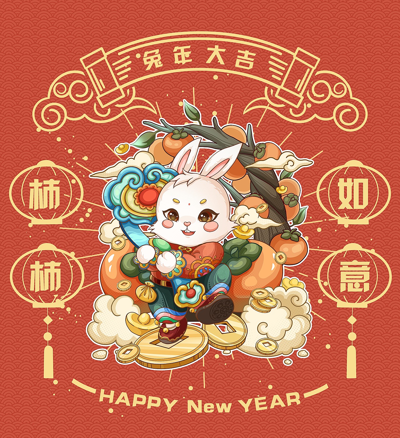 兔年好运来，二四六好彩兔赞料大全