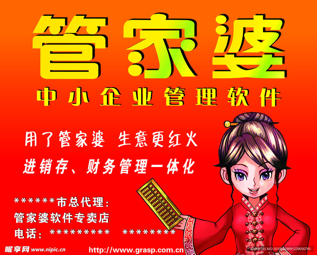 考试查询 第307页