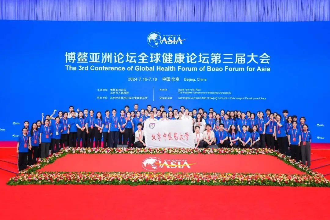 比思论坛亚洲，连接亚洲智慧，共筑未来蓝图