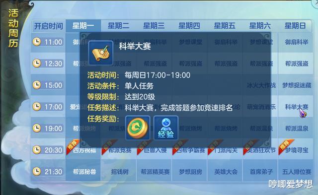 3D投注技巧，提升准确率至99%的秘诀