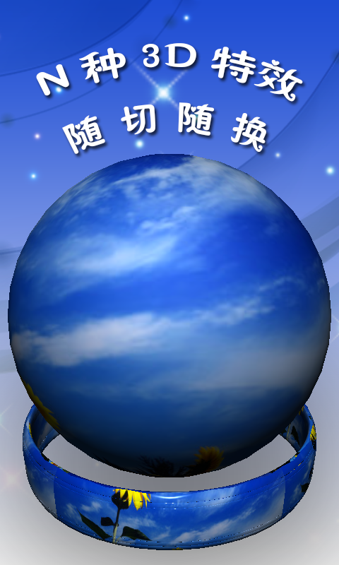 学校招聘 第287页