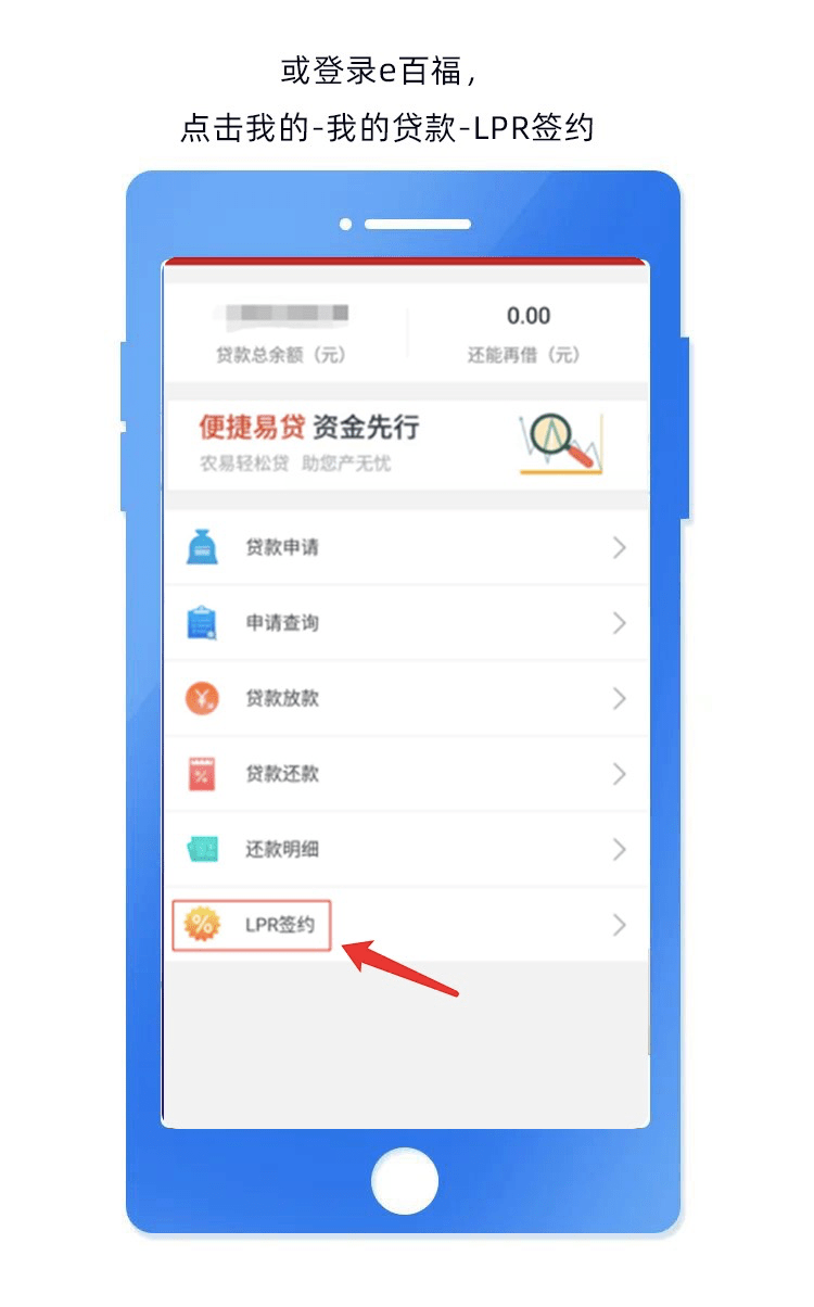 无法下载中国福利彩票APP的解决方案指南