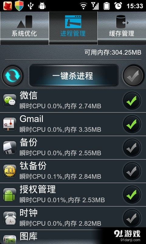 一键搞定，轻松下载安装，自动选号机手机版全攻略
