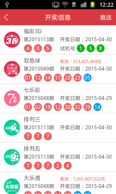 校长 第182页