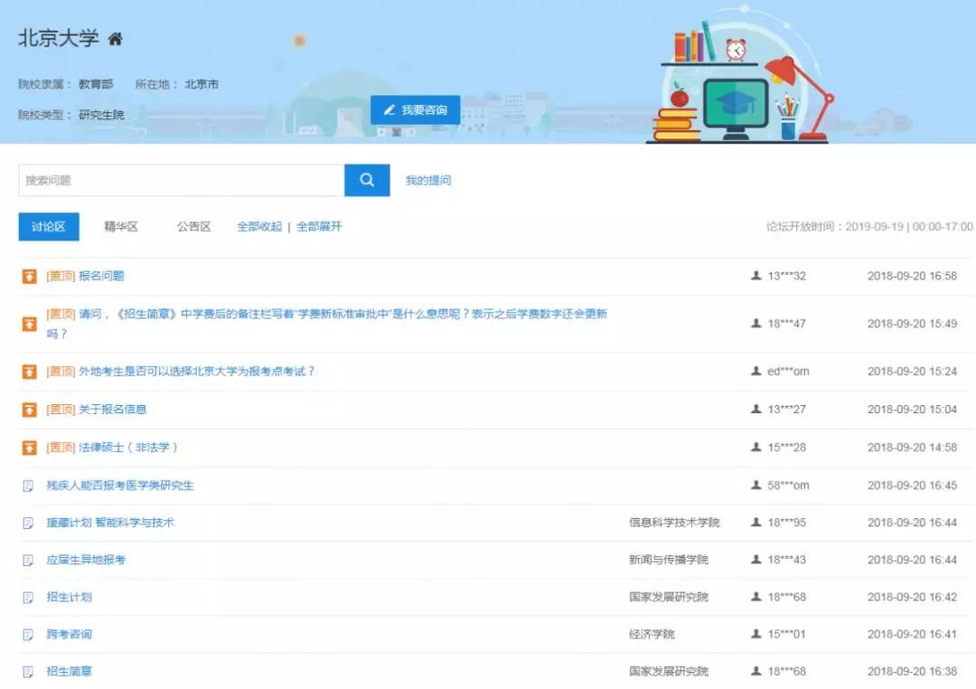 admin 第172页