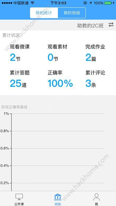 成绩查询登录入口，解锁学习成果的便捷之门