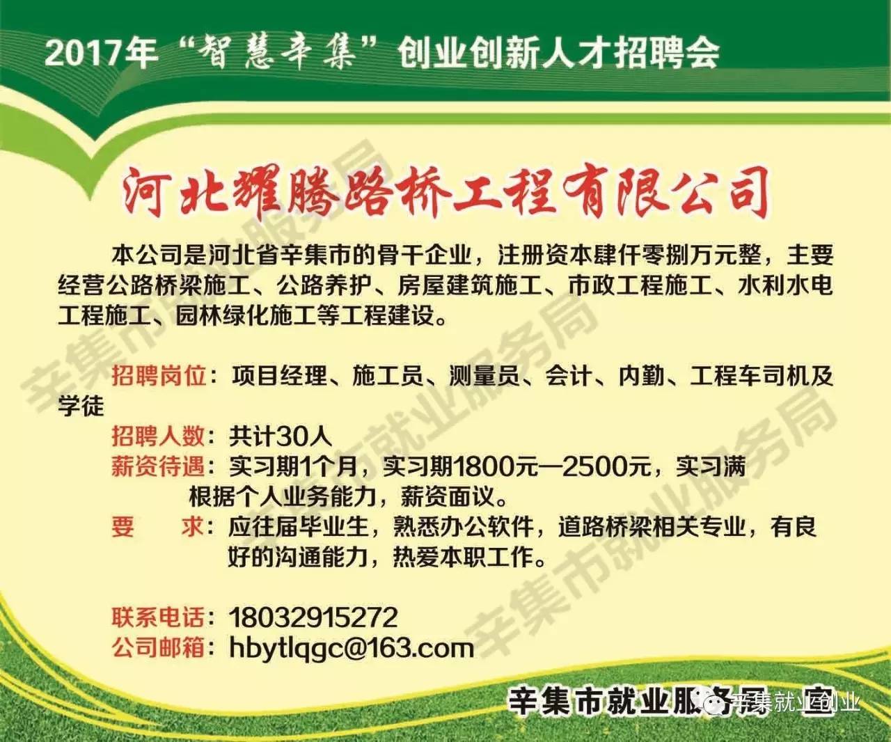 政教处 第276页
