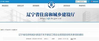 学校通知 第263页