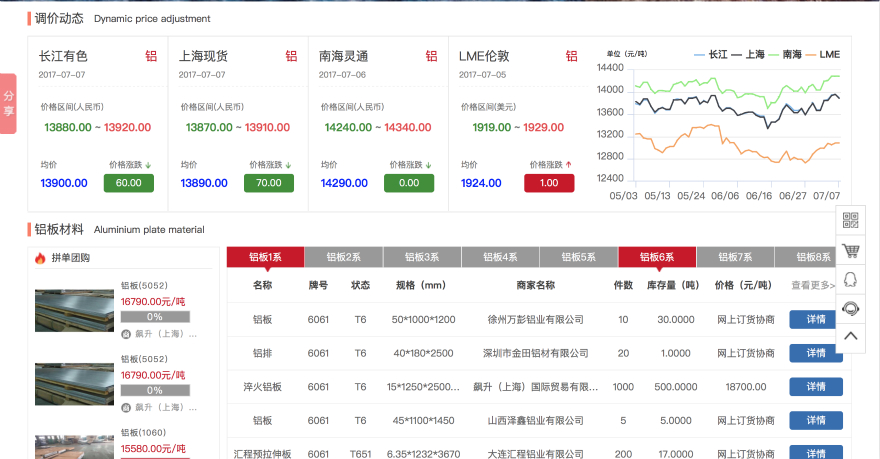 河北会计信息网查询系统，透明、高效、便捷的会计行业信息平台